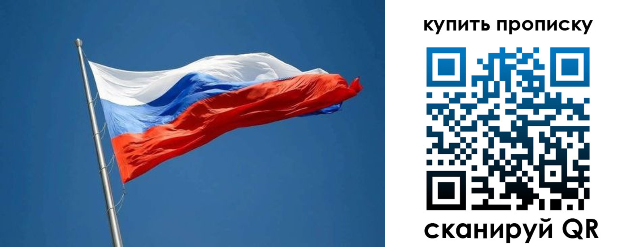 временная регистрация надежно в Боброве