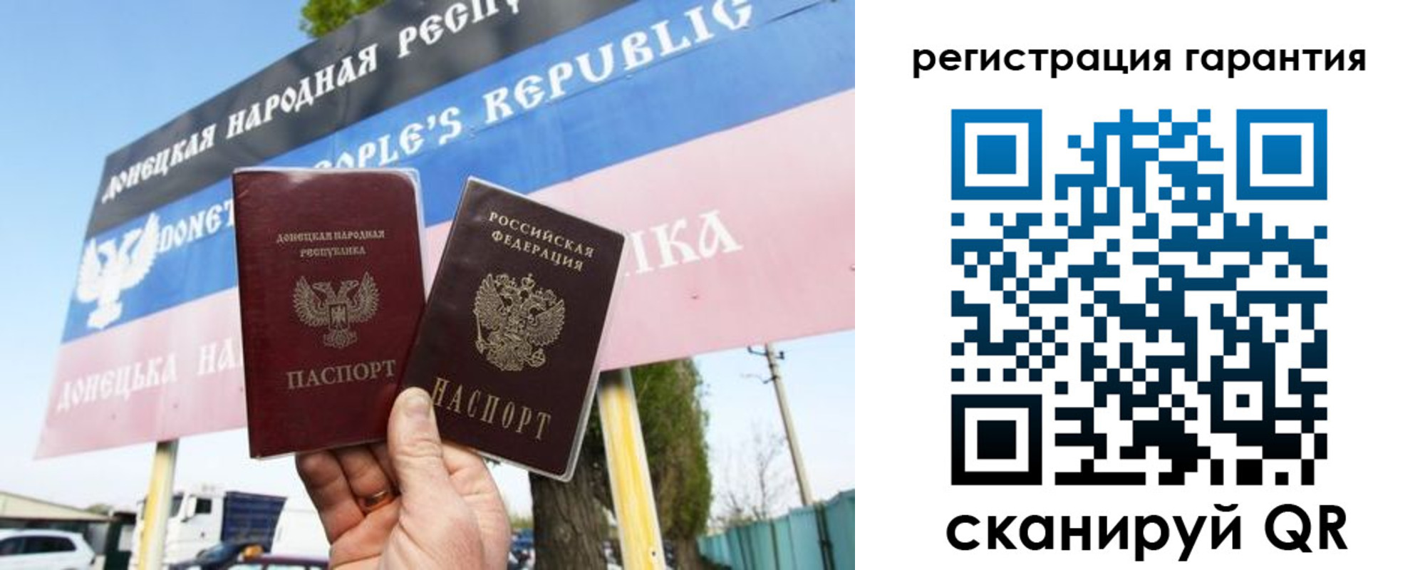 прописка от собственника в Боброве